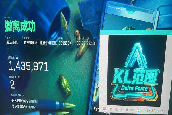 透视物资挂三角洲手游透视自瞄效果